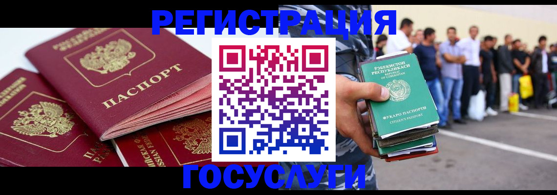 регистрация для школы в Богдановиче