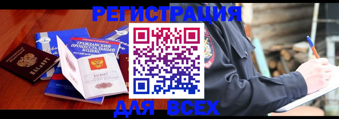 регистрация для дет. сада в Богдановиче