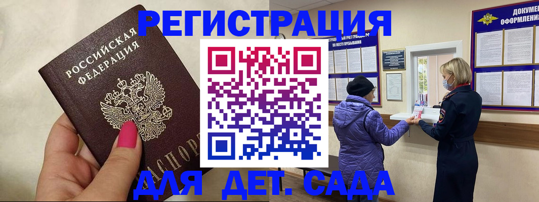 временная регистрация поиск в Богдановиче